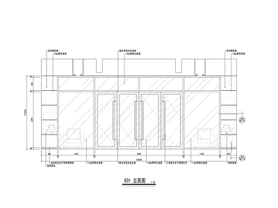 上市公司办公室室内设计 施工图