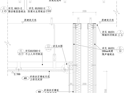 酒店墙地顶面横剖节点 施工图