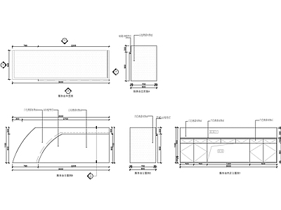 服务吧台详图 施工图