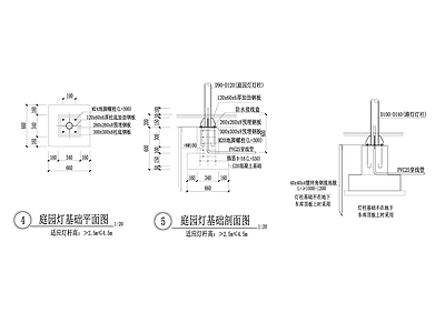 庭院灯安装大样图 施工图