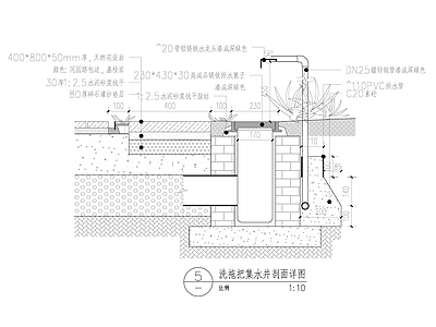 洗拖把集水井剖面详图 施工图