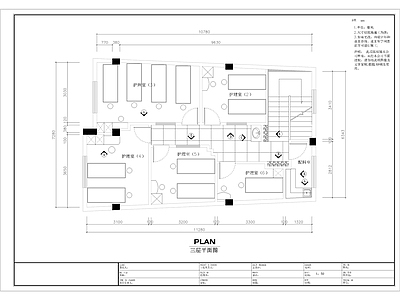 三层美容SPA馆 施工图