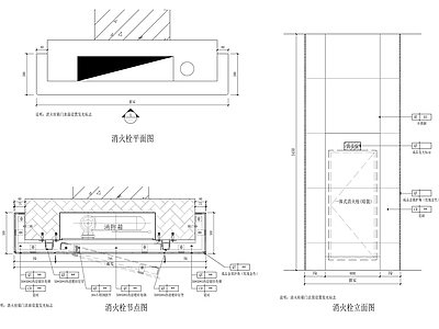 现代墙面节点 节点图 施工图