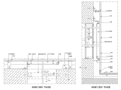 现代墙面节点 节点图 施工图