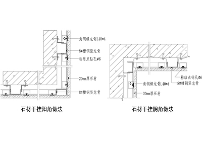 现代墙面节点 节点图 施工图