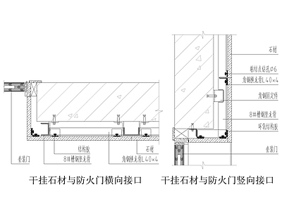 现代墙面节点 节点图 施工图