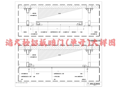 现代门节点 大样 详图 消火栓铝板暗 施工图