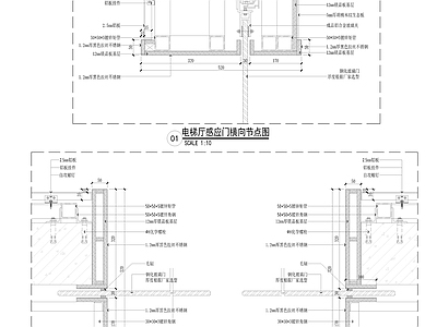 现代门节点 玻璃节点 施工图