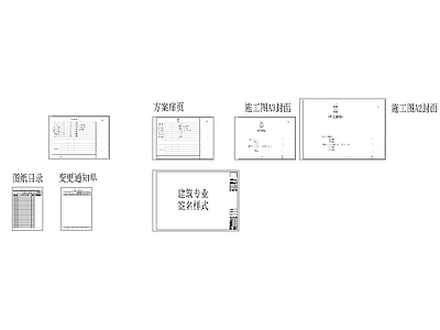 现代图框 A2图框A3图框A4图框