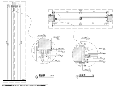 现代门节点 推拉节点 施工图