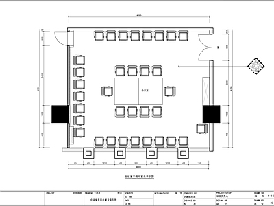 现代新中式会议室 小 施工图