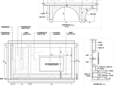 现代墙面节点背景墙节点图家装节点 施工图