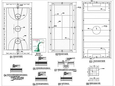 现代其他景观 室外网球场 足球场 室外景观 施工图