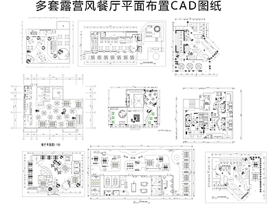 现代西餐厅 弧形餐厅 音乐餐厅 施工图