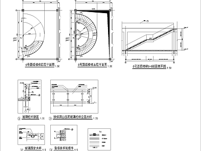 其他楼梯节点 圆弧详图 施工图