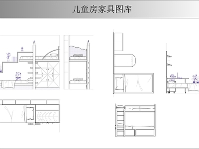 现代床 儿童房家具图库 儿童图库 施工图