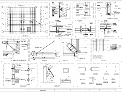 现代墙面节点玻璃幕墙节点 施工图