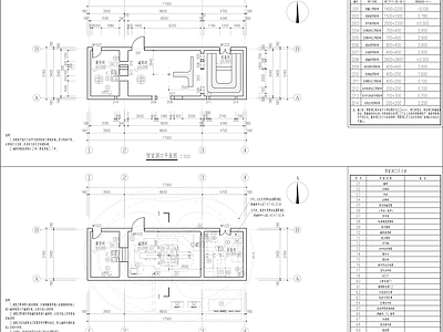 现代医院 核磁机房改造 施工图