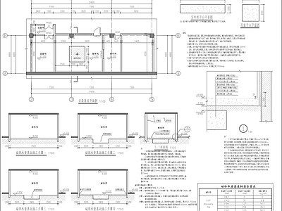 现代医院 MR机房改造 施工图