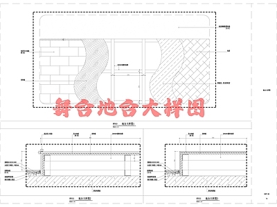 现代地面节点 舞台地台大样图 地台节点 施工图