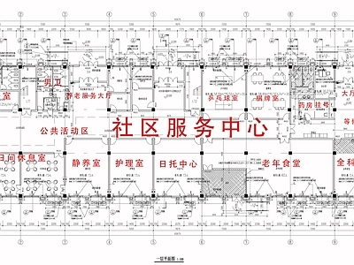 欧式养老院 社区养老 日间照料中心 施工图