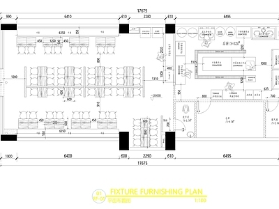 现代快餐店 螺蛳粉 施工图