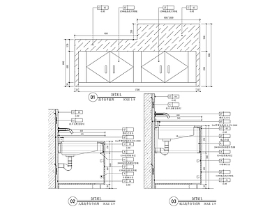 现代墙面节点 洗手台做法 施工图
