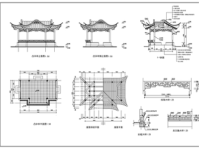 新中式中式古建 祠堂 寺庙 凸字亭 施工图