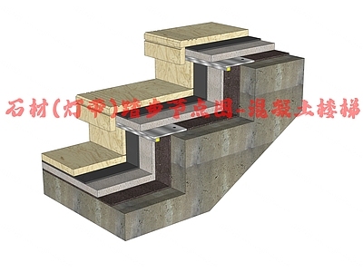 现代楼梯节点 石材 灯带 踏步 石材踏步节点 施工图