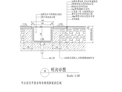 欧式现代地面节点 家装节点 施工图