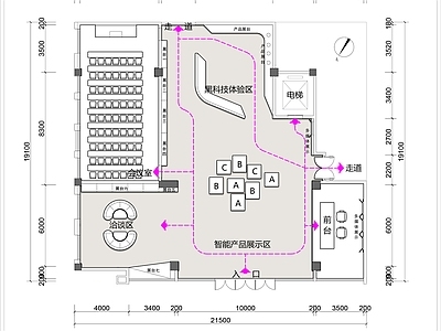 现代展厅 智能科技展厅 施工图