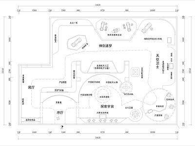 现代展厅 航空航天展厅 文化 历史 施工图