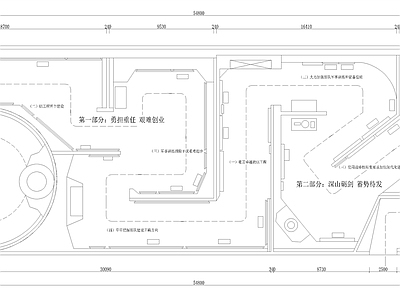 现代展厅 历史 科技 施工图