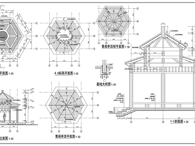 新中式中式古建 中式亭 施工图