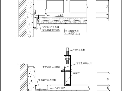 新中式现代吊顶节点 矿棉板 铝格栅 铝方通 轻钢龙骨 施工图