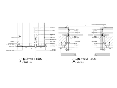 现代门节点 玻璃节点 玻璃感应 施工图