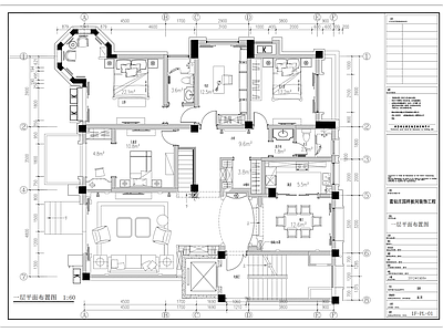 欧式法式整体家装空间 260平别墅 别墅 样板间 施工图