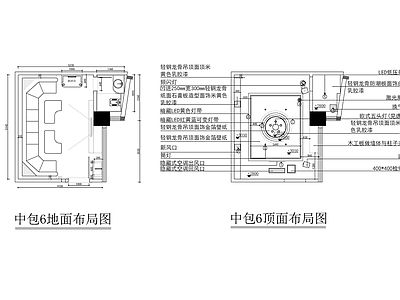 欧式KTV 包厢 施工图