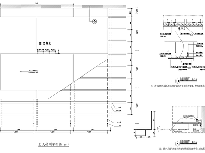 现代吊顶节点 石膏板 施工图