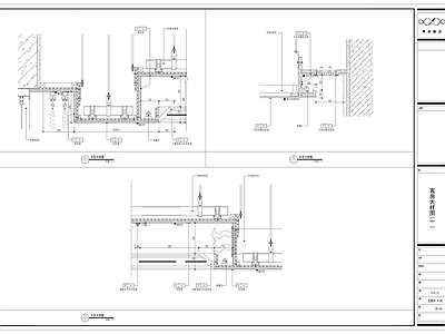 现代法式墙面节点 节点图 施工图