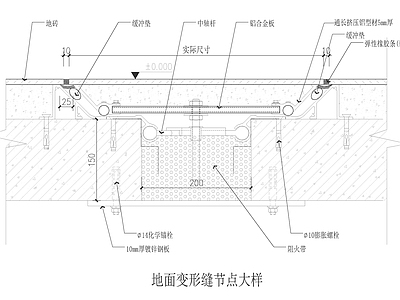 其他地面节点 路面节点 施工图