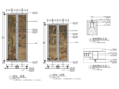 新中式廊架节点 廊架屏风 施工图