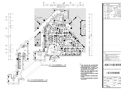 现代酒吧 飞天酒吧 施工图