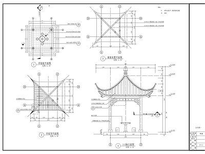 中式古建 古亭详图 施工图