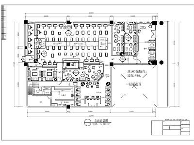 现代酒吧 时尚现代酒吧室内 施工图