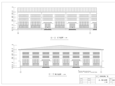 钢结构 建筑结构 施工图