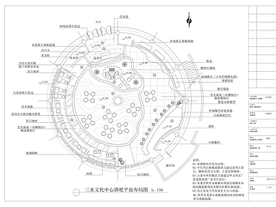 现代酒吧 酒吧全套图纸 施工图