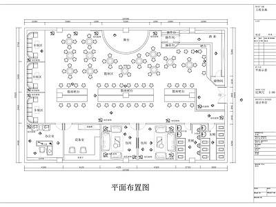 现代酒吧 酒吧 施工图