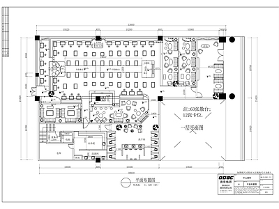 现代酒吧 酒 施工图