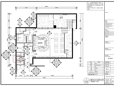 现代酒吧 三里屯300㎡ 酒吧 施工图
